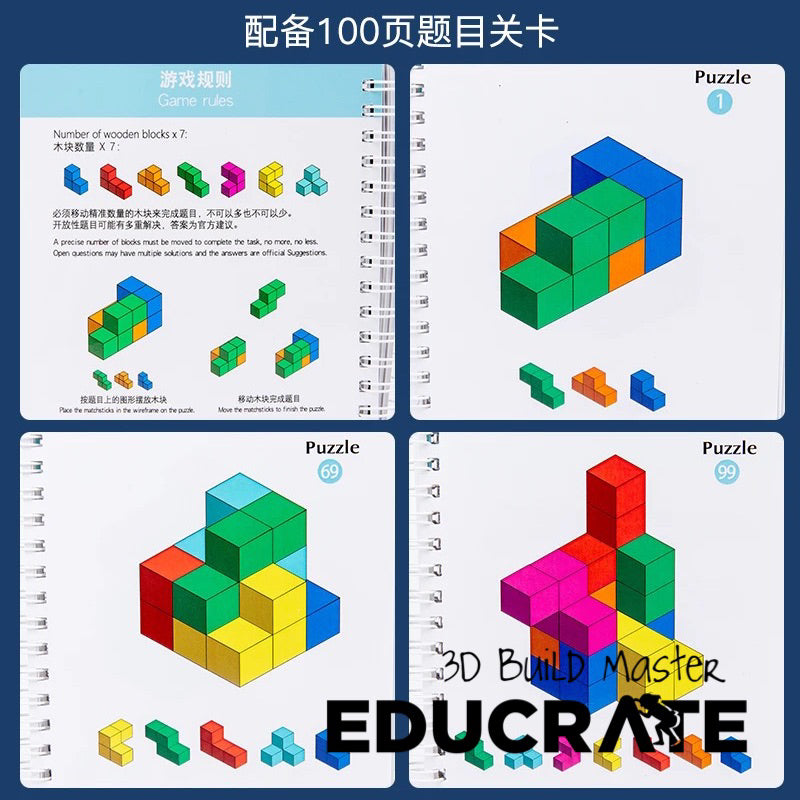 3D Build the master cube puzzle / Math spatial reasoning and